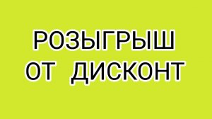 Держите меня семеро, а лучше сразу - десять!