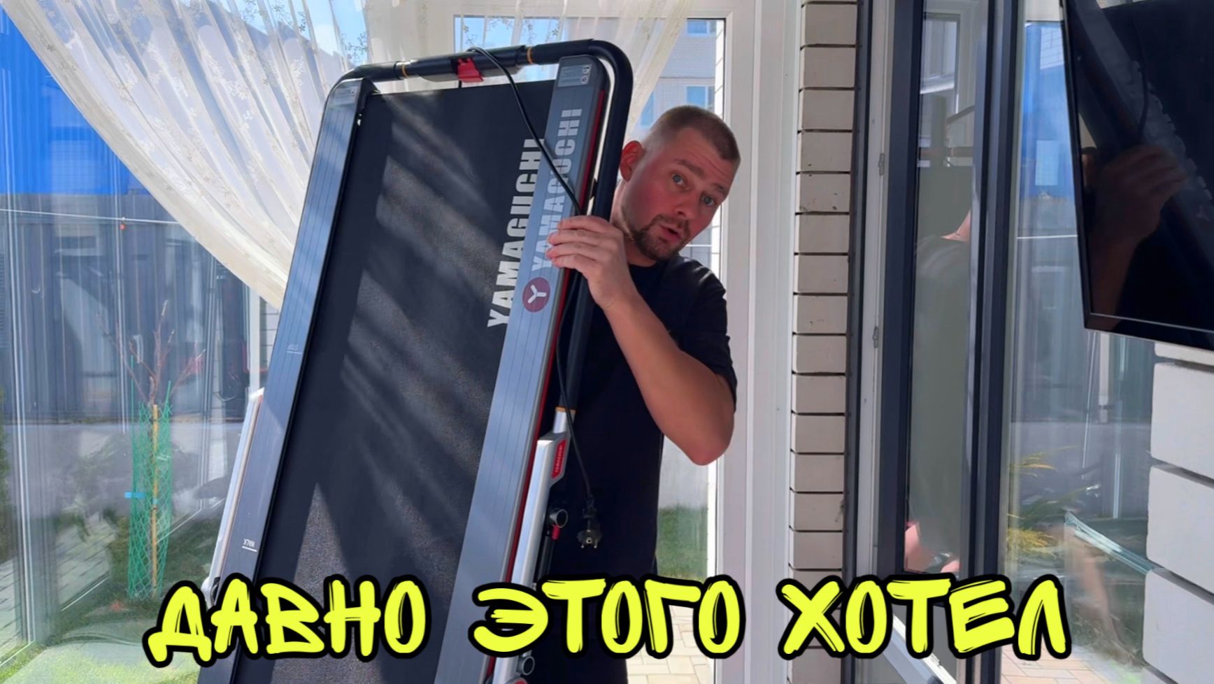 ВЛОГ! Уборка и ПЕРЕСТАНОВКА на террасе