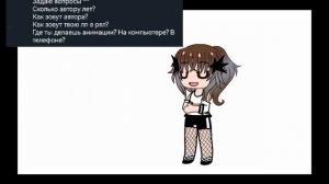 ответы на вопросы:D