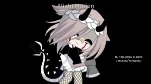 го колбаску с тобой?