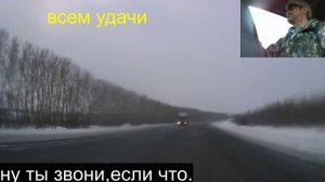 15.50.Ну ты звони,если что.Привет из СибириЛюбите жизнь.02.53