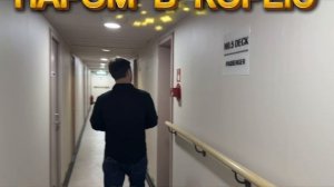 ПАРОМ В КОРЕЮ/ ЮЖНАЯ КОРЕЯ