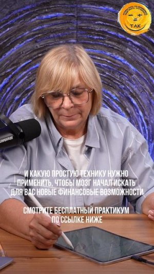 Как увеличить свой доход  #работа #деньги #осознанность #переходвтак