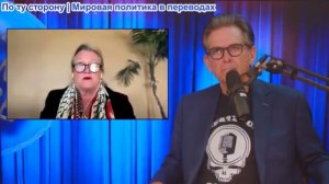 Шоу Джимми Дора - Кэтрин Остин-Фиттс: С ЦАХАЛа сняты все обвинения! Иран любит чернокожих!