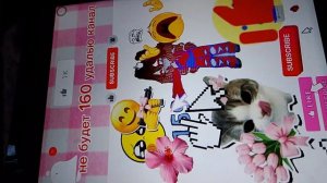 (﹤12:22﹥) пж можно 1 подписщека