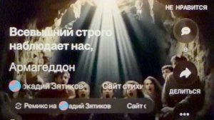 «Армагеддон» ядерная зима
