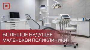 Заур Аскендеров поднял вопрос расширения Республиканской детской стоматологической поликлиники