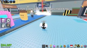 У МЕНЯ ЕСТЬ ЛИМИТКА УРМ