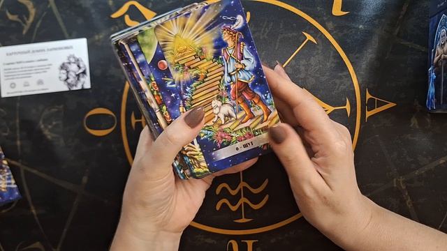 Недорогие но красивые  Изумрудное Таро 