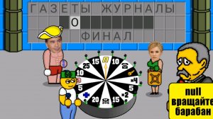 Поле чудес +  В субботу!