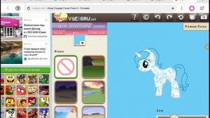 У НИЛЬЗЫ БОЛИТ ЖЫВТ