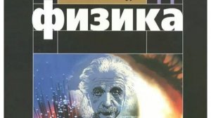 ВОПРОС по "астрономии"(ИНОстр.) из учебника "физики"(ИНОстр.) для 11-го клас(с)а.