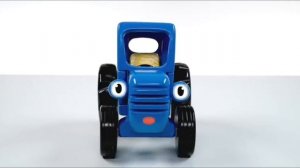 синий трактор наоборот из