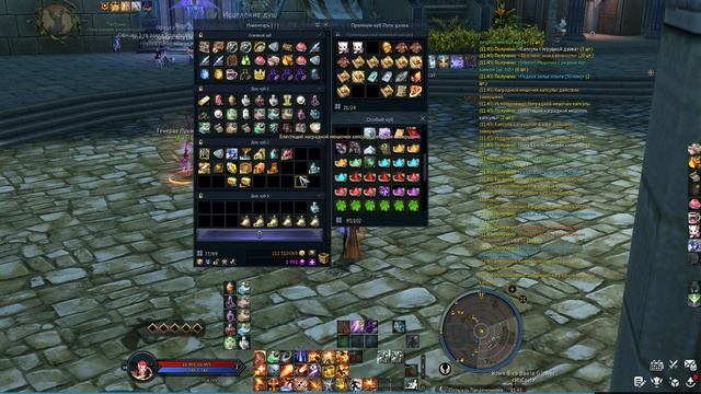 Открыл 1800 игрушек и заработал больше 60к кюн | Aion Classic
