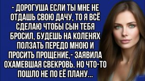 Истории из жизни|Дорогуша если ты мне не|Аудио рассказы|Аудиокниги слушать онлайн|Жизненные истории
