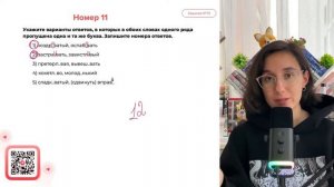 1) ноздр..ватый, ослаб..вать 2) застра..вать, завистл..вый 3) претерп..вая, вывеш..вать - №37811