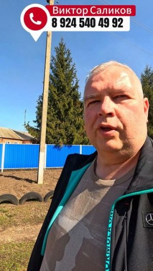 🏡Фермерское Счастье !📋 64 м2 17 соток  💰3 500 000 ₽ 📍станица Староминская📲 8 924 540 49 92 🌴