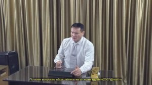 14.03.2026  БИБЛЕЙСКАЯ  ШКОЛА