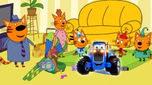 ТРИ КОТА И СИНИЙ ТРАКТОР В ПУТЕШЕСТВИИ НА АЛТАЙ