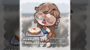 — в описание #Шортсы