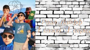 ПРЕМЬЕРА СЕРИАЛА «РЕАЛ ЛАЙФФ» 1 сезон 3 серия