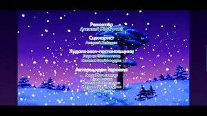 Смешарики титры и другие