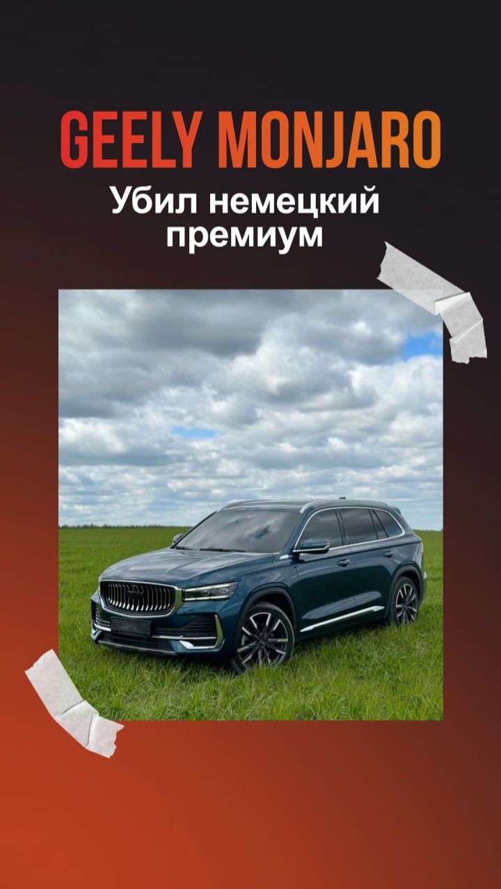 GEELY КУПИЛА VOLVO РАДИ ЭТОГО?😳