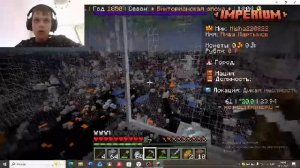 Играем на politmine