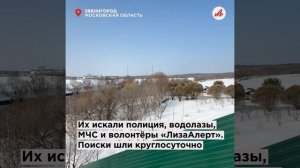 В Звенигороде похоронили 12-летнего Ваню, утонувшего в реке