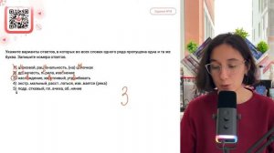 1)  ц..рко­вой, рац..ональ­ность, (на) ц..поч­ках 2)  др..му­честь, п..рила, изв..нение - №37394