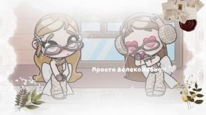 []во красота!! 🤍☁️