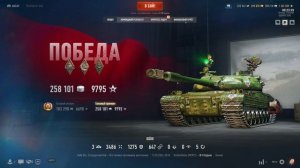 БУРЬЯН - ЛУЧШИЙ ПРЕМТАНК 9 ЛВЛ