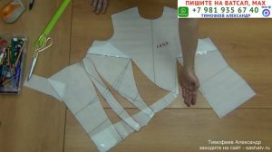 ОЧАРОВАТЕЛЬНАЯ БЛУЗКА ДЛЯ ПЫШНОЙ ФИГУРЫ, ДРАПИРОВКА - МОДЕЛИРОВАНИЕ БАЗОВОЙ ВЫКРОЙКИ, ТИМОФЕЕВ ШИТЬЁ