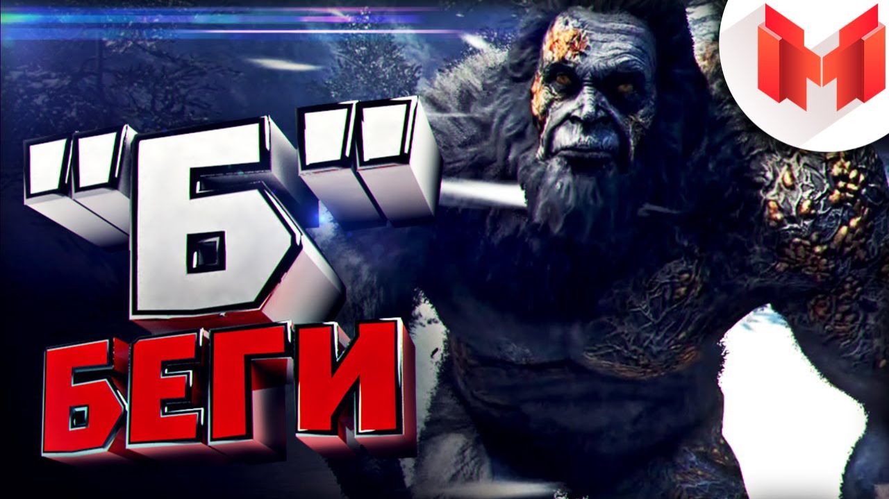 Far Cry 4 [Долина Йети] Баги, Приколы, Фейлы