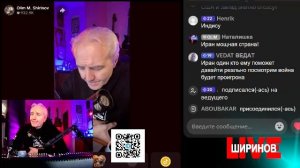 Ширинов в эфире!