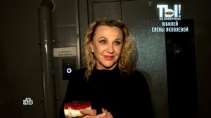 Елена Яковлева после 65-летия начала ценить дни рождения | «Ты не поверишь!»