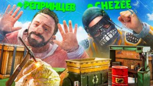 Справится только 0,01% игроков! Самый СЛОЖНЫЙ ЭКСПЕРИМЕНТ CheZee / Репринцев раст / rust