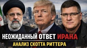 Удары по базам? Анализ ситуации