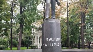 Брюсов переулок Москва.... 29.07.23.