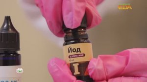 Польза или вред: стоит ли принимать «синий йод» | «Живая еда»