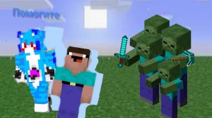 стрим нуб против про . и дерёмся с зомби