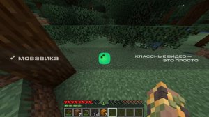 [Выживание] Я играю в Майнкрафт