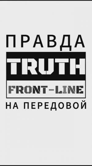Оперативная сводка 14.03.2026