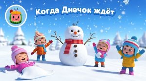 СИНИЙ ТРАКТОР | ВЕСЕЛЫЕ ПЕСЕНКИ МАЛЫШЕЙ ПРО СЕМЬЮ И РАДОСТНЫЕ ДНИ СБОРНИК | ДЕТЯМ #17