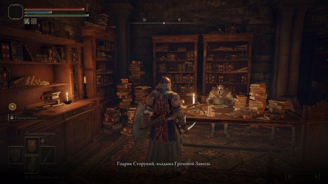 ПРОХОЖДЕНИЕ ELDEN RING СЕРИЯ №13 ИССЛЕДУЕМ ЛИУРНИЮ