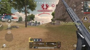 играю в Blood Strikes