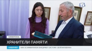 Крымскотатарский музей представил выставку новых поступлений за 2023-2025 гг.