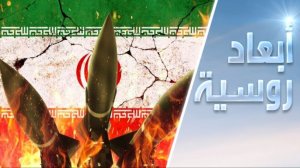 حرب إيران.. صفيح المفاجآت الساخنة