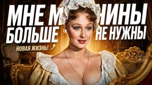 Мне мужчины больше не нужны: Лариса Удовиченко вычеркнула мужа из жизни за подлый поступок