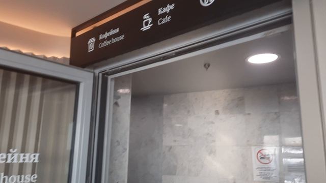 Москва - Останкино